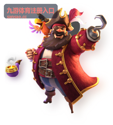 九游体育注册入口操作界面展示