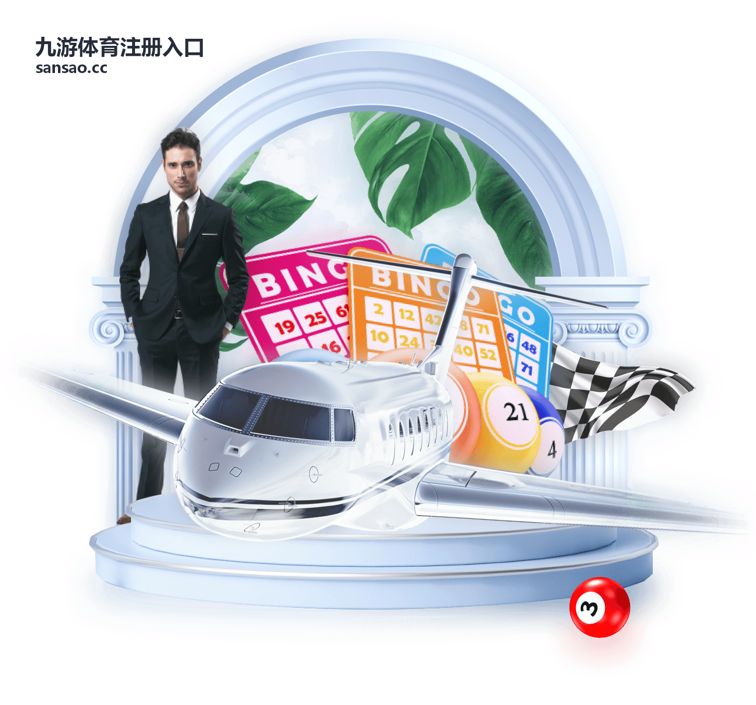 九游体育注册入口验证码填写演示图